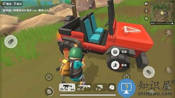 香肠吃鸡之夜手游下载v1.2 安卓版