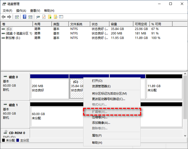 Win10电脑C盘无法扩展卷怎么回事？C盘扩容教程