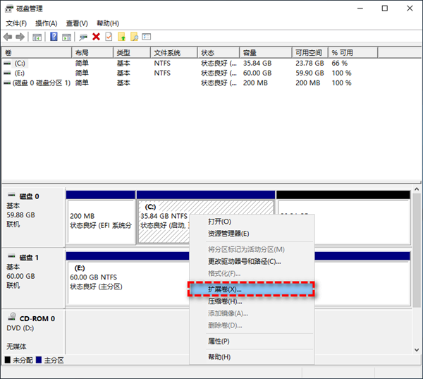 Win10电脑C盘无法扩展卷怎么回事？C盘扩容教程
