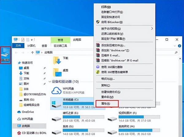 Win10更新后C盘满了怎么办