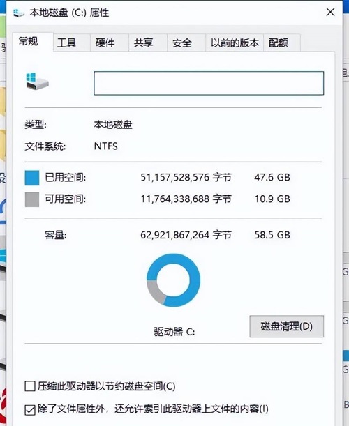 Win10更新后C盘满了怎么办？Win10更新后清理C盘空间教程