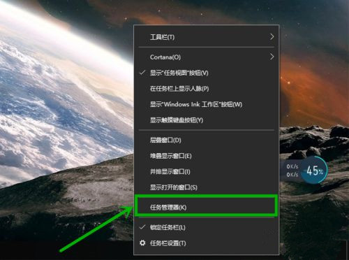 win10游戏全屏不能隐藏任务栏怎么解决？