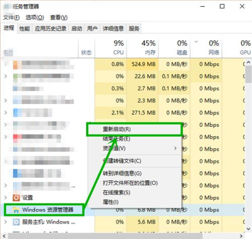 win10游戏全屏不能隐藏任务栏怎么解决？