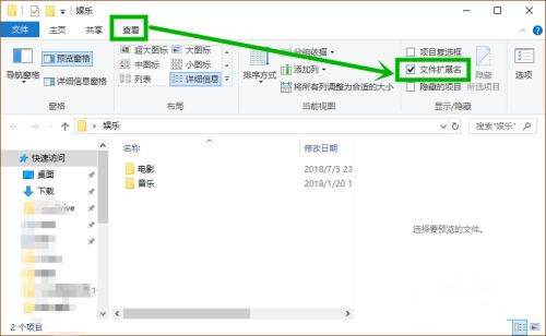 win10游戏全屏不能隐藏任务栏怎么解决？