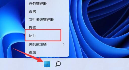 win11网络延迟很高怎么办？win11网络高延迟优化方法介绍