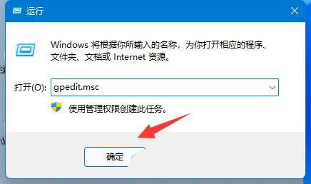 win11网络延迟很高怎么办？win11网络高延迟优化方法介绍