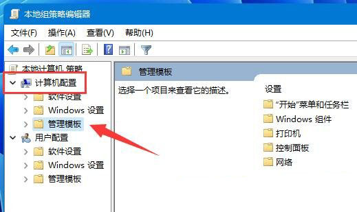 win11网络延迟很高怎么办？win11网络高延迟优化方法介绍