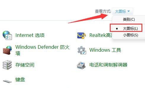 win11网络延迟很高怎么办？win11网络高延迟优化方法介绍