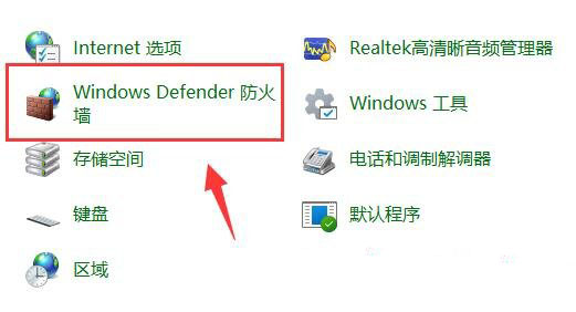 win11网络延迟很高怎么办？win11网络高延迟优化方法介绍