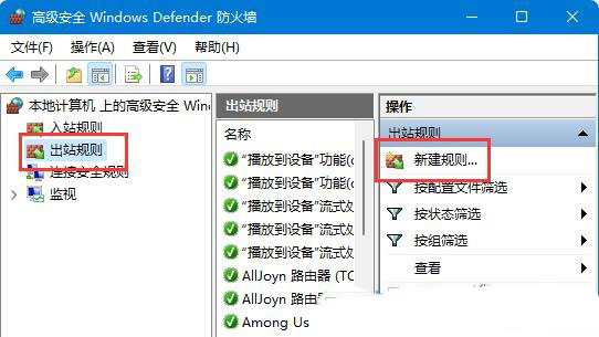 win11网络延迟很高怎么办？win11网络高延迟优化方法介绍