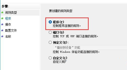 win11网络延迟很高怎么办？win11网络高延迟优化方法介绍