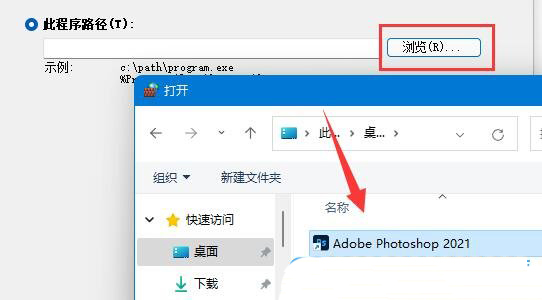 win11网络延迟很高怎么办？win11网络高延迟优化方法介绍