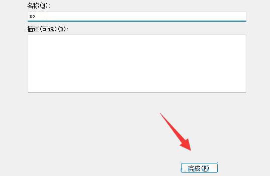 win11网络延迟很高怎么办？win11网络高延迟优化方法介绍