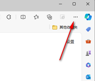 edge浏览器视频不会自动播放怎么办