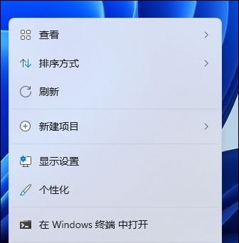 win11怎么不让电脑黑屏