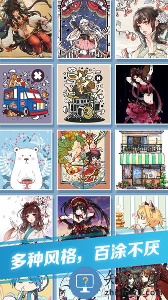 点点涂色软件下载v1.4.0 安卓版