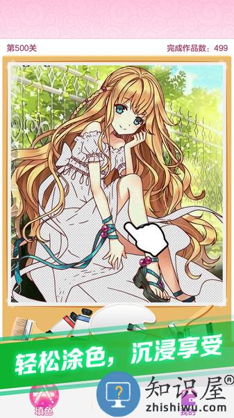 点点涂色软件下载v1.4.0 安卓版