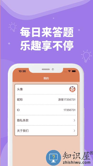答题大赢家正版下载v1.1.5.0 官方安卓版