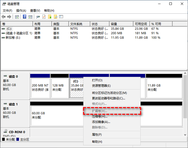 Win10不想删除D盘怎么扩大C盘
