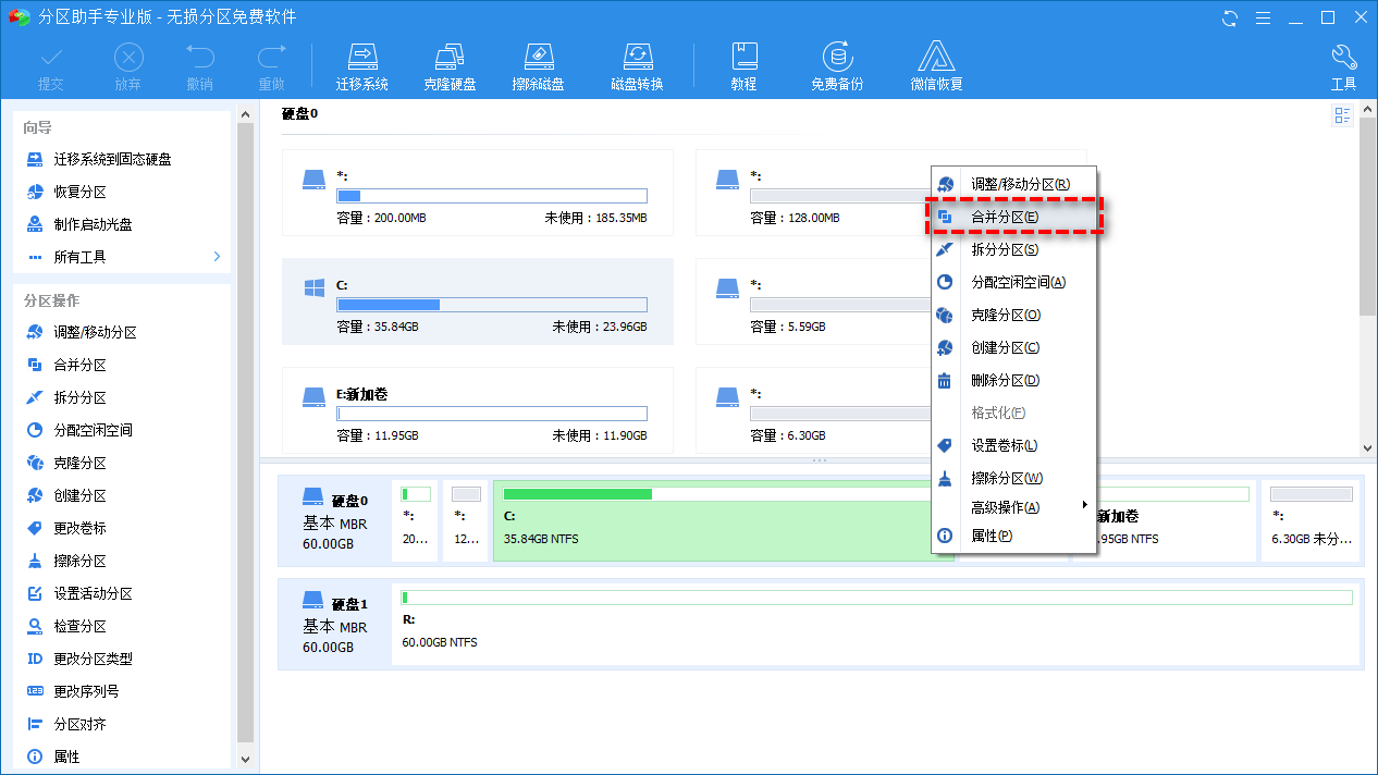 Win10不想删除D盘怎么扩大C盘？不删除d盘扩展c盘的方法