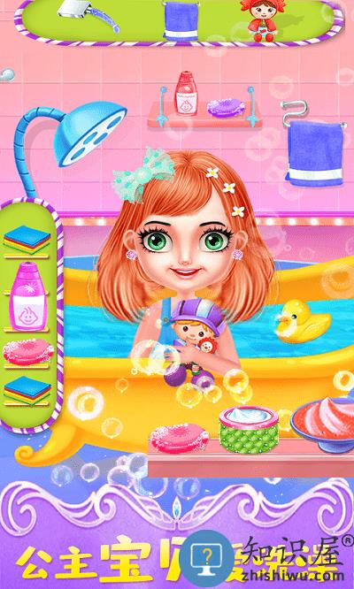 宝宝公主爱洗澡游戏下载v2.2 安卓版