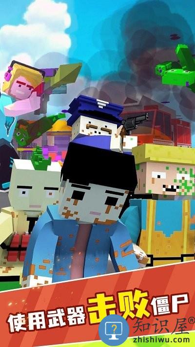 都市冲突手机版下载