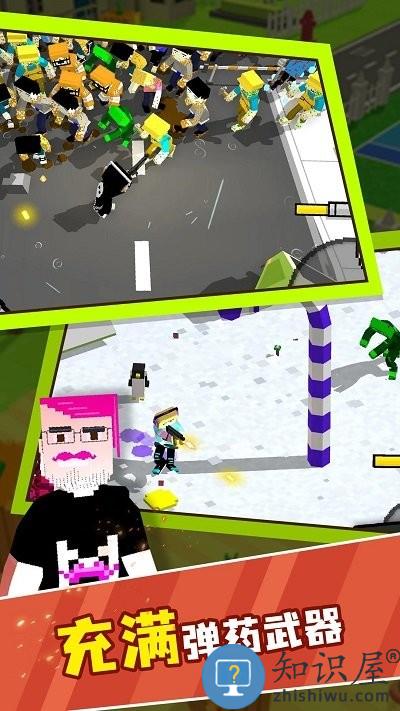 都市冲突游戏下载v1.0.0 安卓版