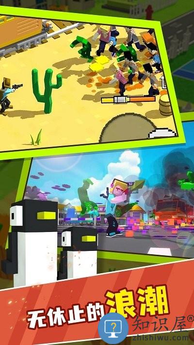 都市冲突游戏下载v1.0.0 安卓版