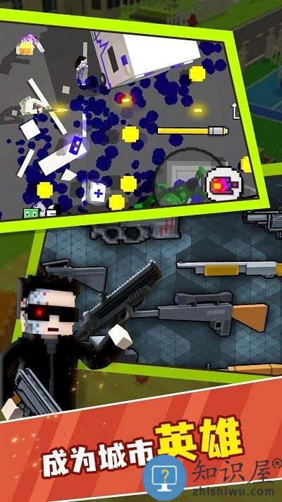 都市冲突游戏下载v1.0.0 安卓版