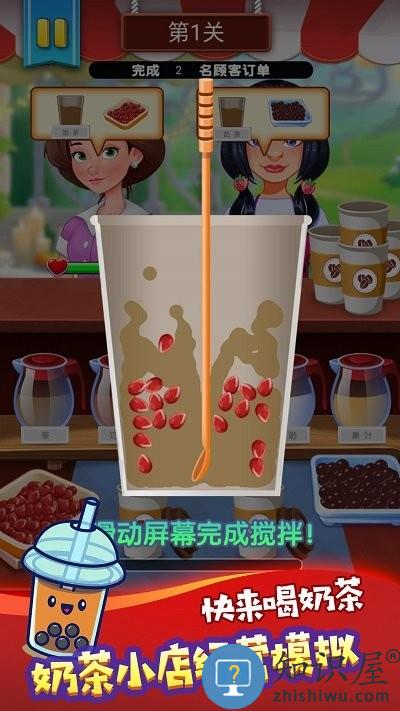 冷饮店开张了游戏下载