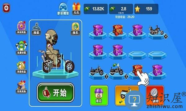 摩托车特技王真实模拟摩托车游戏下载v1.0 安卓版