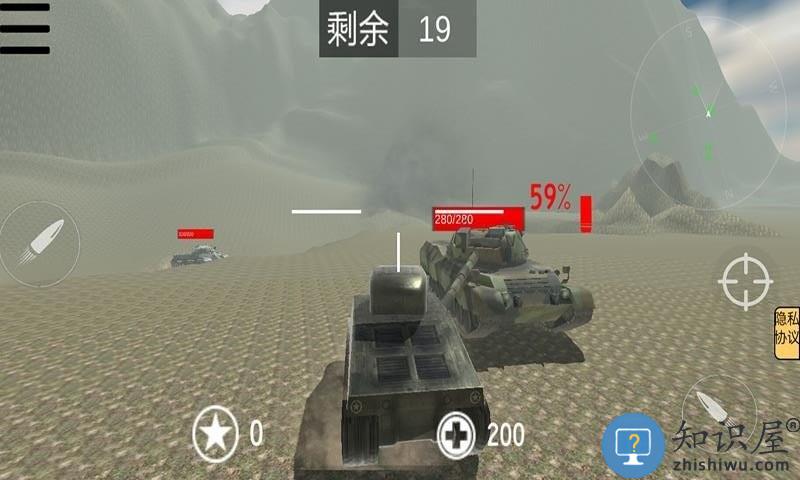 海陆空之战守卫领土游戏下载v1.0.1 安卓最新版