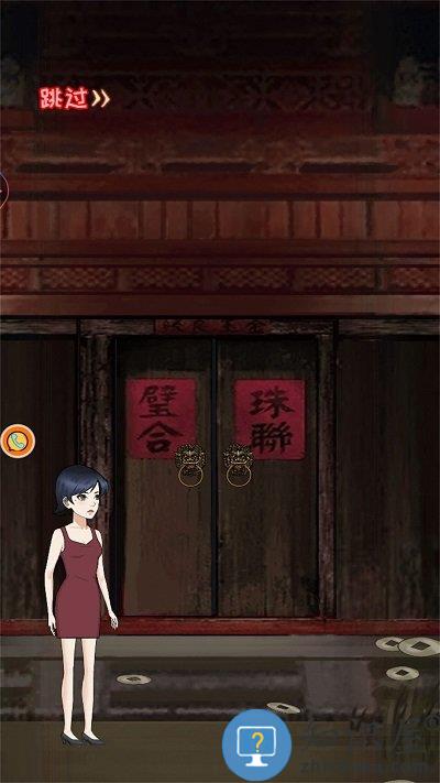 纸新娘游戏下载