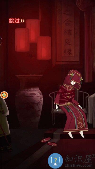 纸新娘官方版下载v1.0.2 安卓版