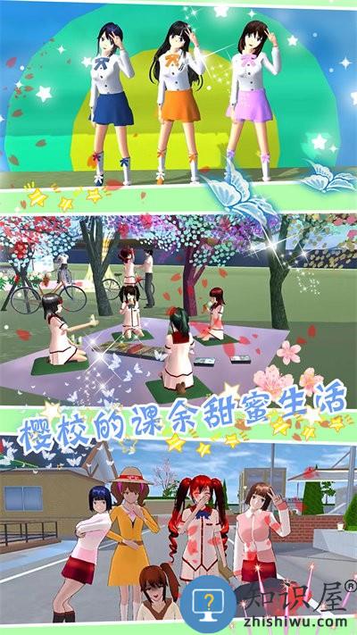樱花魔法少女汉化版下载v1.0 安卓手机版