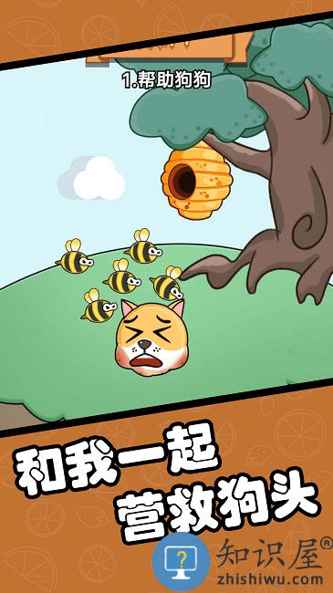 无敌橡皮擦手机版下载v1.1 安卓版