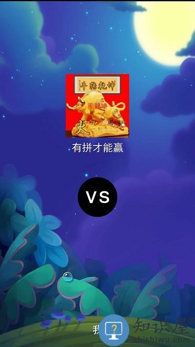 井字棋大作战手机版下载v1.0.0 安卓版