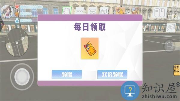 我和校花的奇妙旅行中文版下载v1.3 安卓版