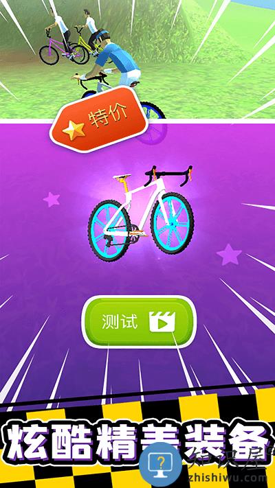 宅男自行车最新版下载v1.1 安卓版