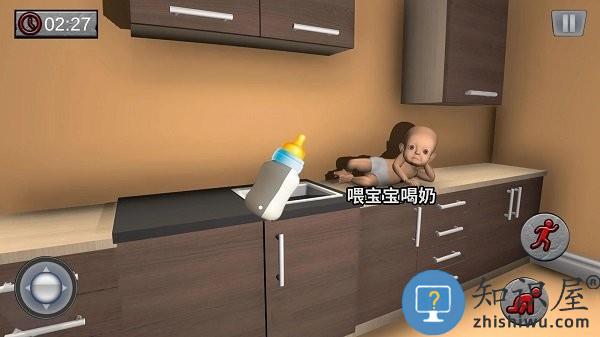 人类幼崽模拟器最新版下载v1.0 安卓版