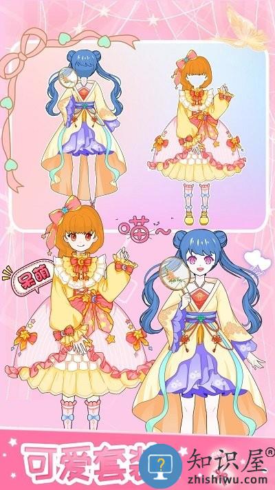 小小假期舞会游戏下载v1.0 安卓版