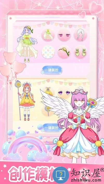 小小假期舞会游戏下载v1.0 安卓版