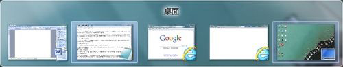 win7快速切换窗口快捷键是什么？电脑切换窗口快捷键介绍
