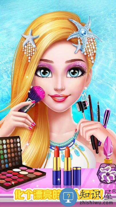美丽的人鱼公主化妆官方版下载v1.8 安卓版