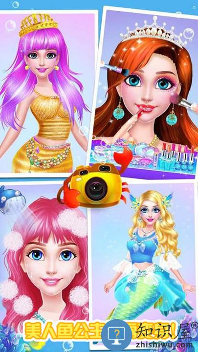 美丽的人鱼公主化妆官方版下载v1.8 安卓版