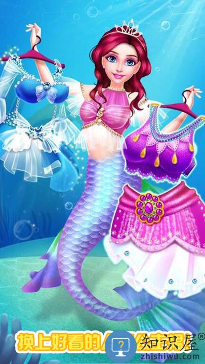 美丽的人鱼公主化妆官方版下载v1.8 安卓版