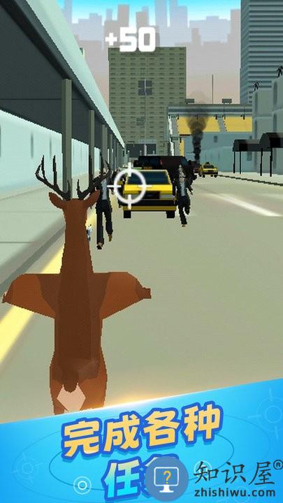 极速乱斗疯狂的鹿游戏下载v1.0 安卓版