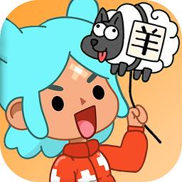 我的公主城堡乐园最新版下载v1.0 安卓版