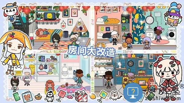 我的公主城堡乐园最新版下载v1.0 安卓版