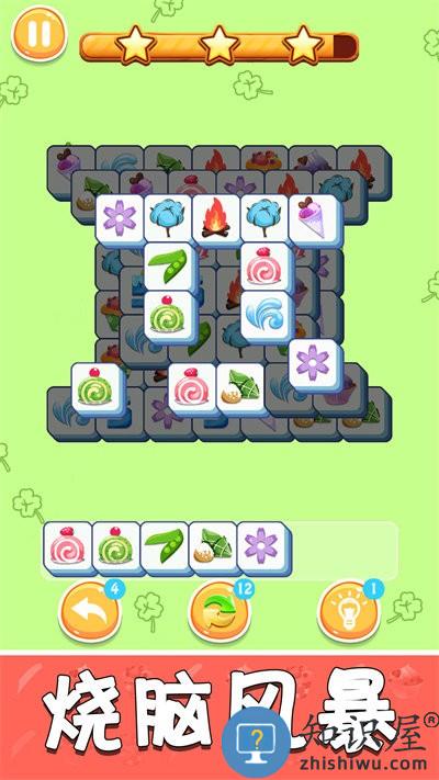 再努力一把最新版下载v1.0 安卓版